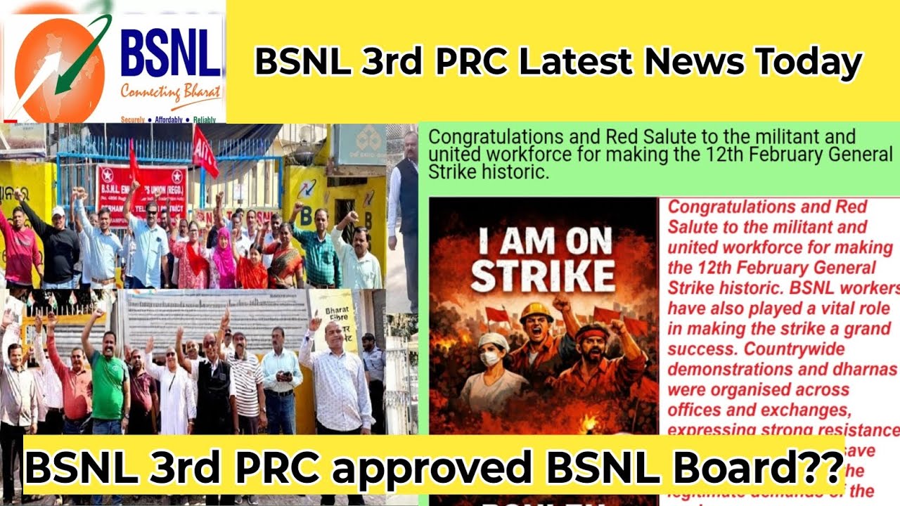 BSNL 3rd PRC approved BSNL Board किया?? |  BSNL 3rd PRC News Today 2026 | BSNL 3rd PRC Latest News