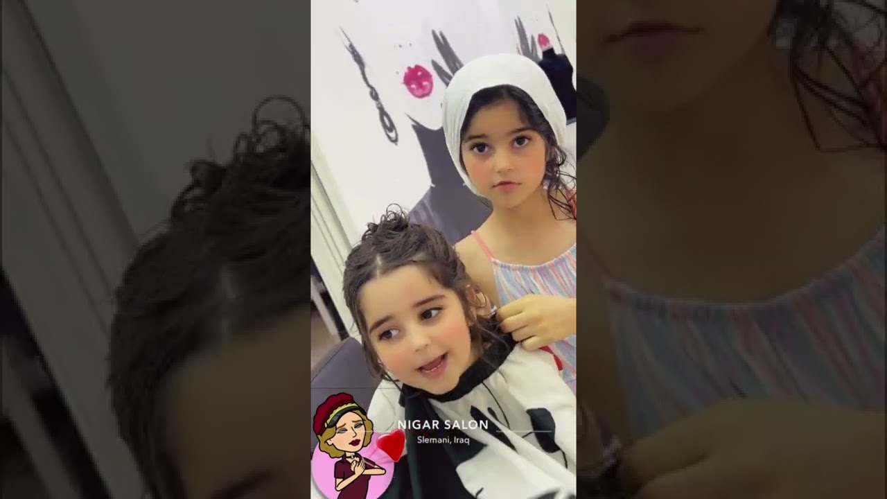 قژ برينى منال