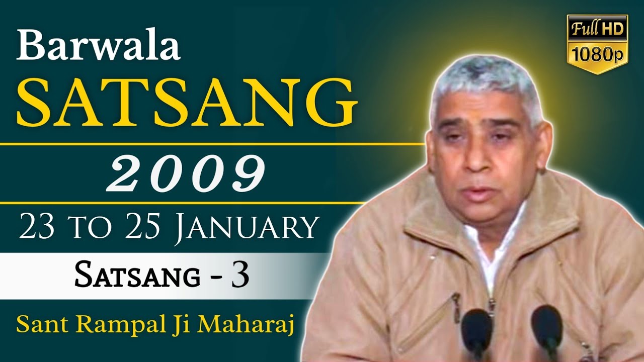 Barwala Satsang 2009 | 23 to 25 January | 03 | Sant Rampal Ji Maharaj | Satlok Ashram | God Kabir