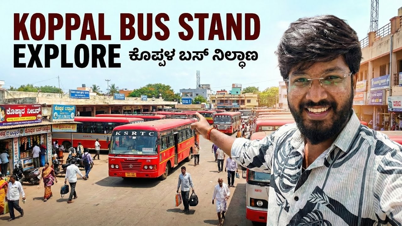 ಕೊಪ್ಪಳ Bustand ನೋಡೋಣ ಬನ್ನಿ ಏನಿಲ್ಲ? ಏನಿದೆ ಅಂತ 😲 