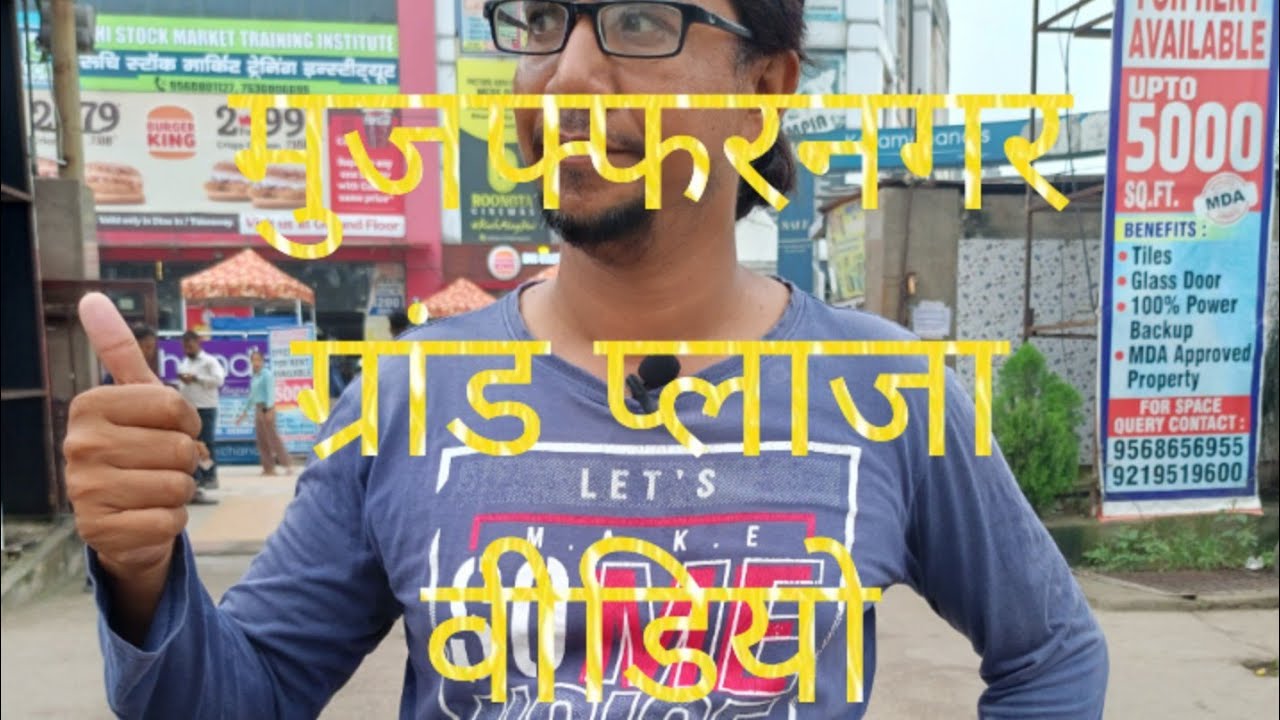 Muzaffarnagar Grand plaza