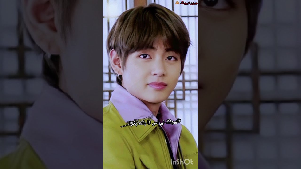 Empty bond || Part : 15 ✍️📚 || TAEKOOK FF 💜 || #trendingvideo #, Jungkook #taehyung 