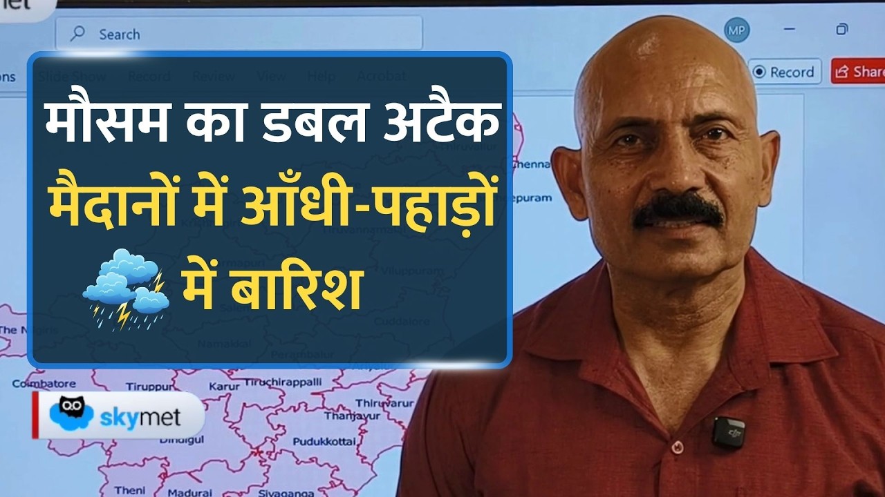 Rains Alert: मौसम ने ली करवट, Delhi-Punjab, haryana, यूपी में बारिश-आंधी, गर्मी होगी गायब।