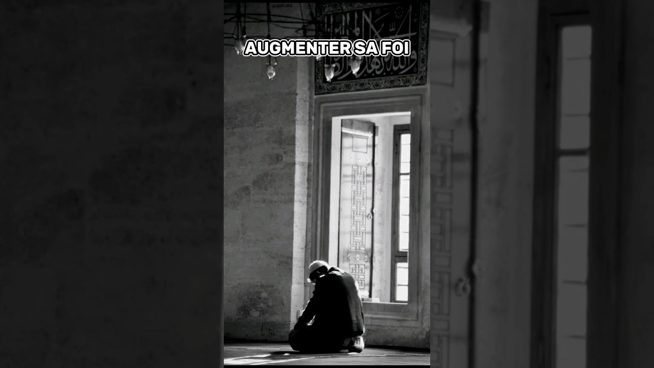 comment augmenter sa foi ? #islam #muslim #islamic #youtubeshorts #shorts #allah #foi