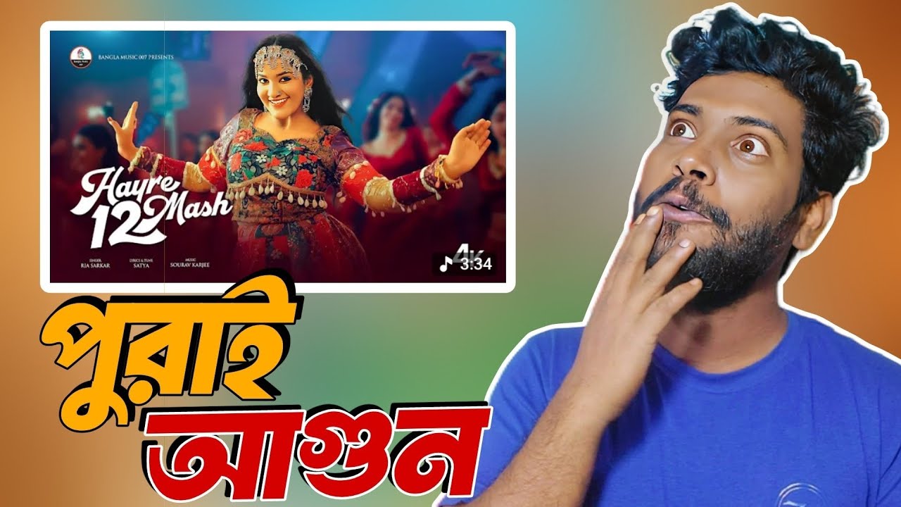 হায়রে বারো মাস | Bangla Item Song 2025  Omi x Shiba  x Ruhul Amin | Riya Sarkar New Hot Music Video