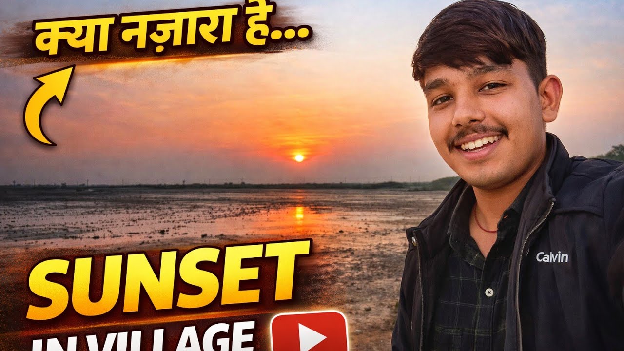 Village vlog! Aaj ganv me vlog banaya! Aaj k vlog me aapko Village farming dikhayenge! #rajpkvloger 