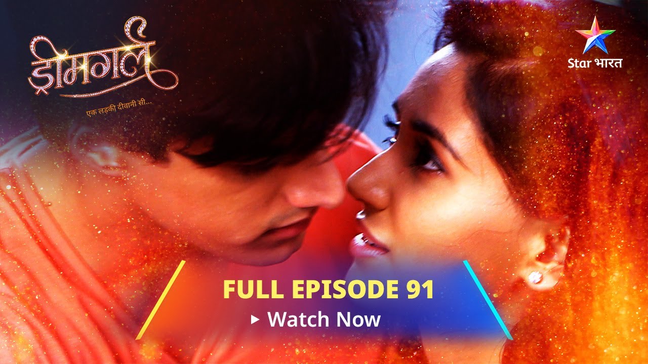 FULL EPISODE-91 Dreamgirl || Police investigation  || ड्रीमगर्ल #starbharat