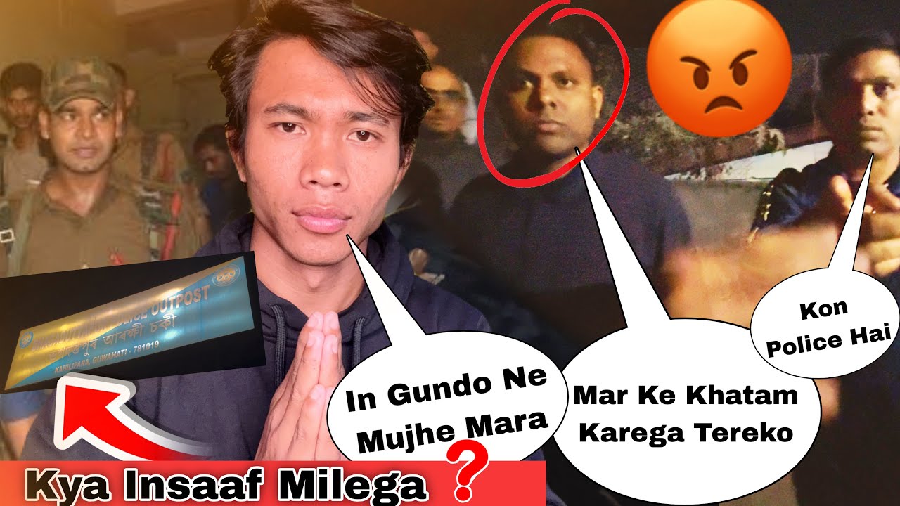 In Gundo Ne Mujhe Raste Me Rok Ke Mare Hai 🥹 #assampolice 