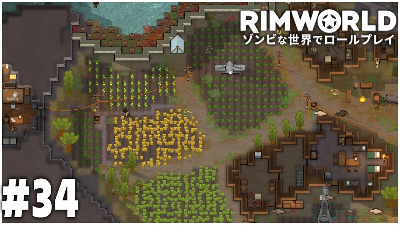 【RimWorld】#34 ゾンビな世界のリムワールド【ゆっくり実況】