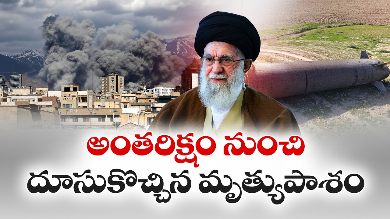 What Is Blue Sparrow Missile? | How It Is Work? | Israel Killed Khamenei with This Missile