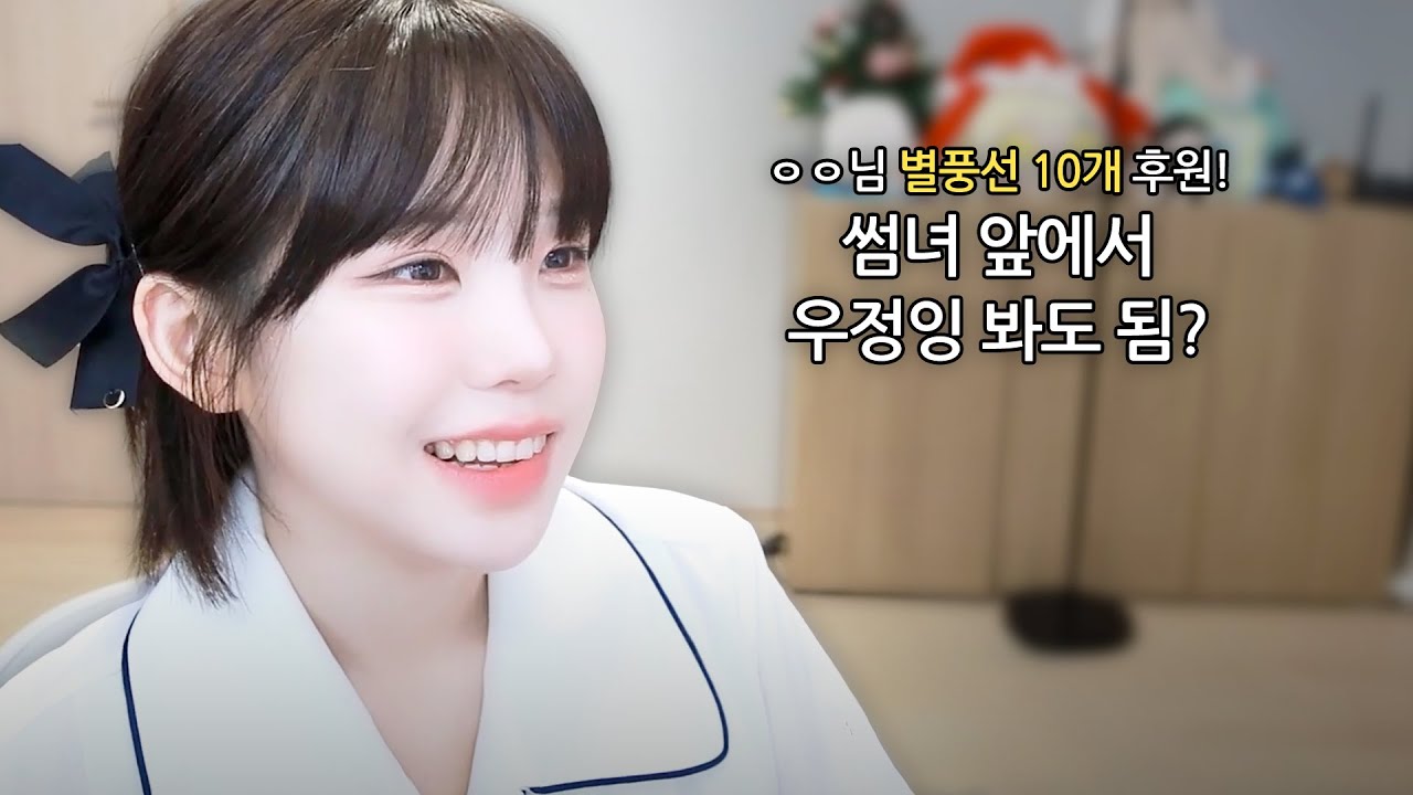 여자들이 직접 선정한 최악의 썸남ㅋㅋㅋ