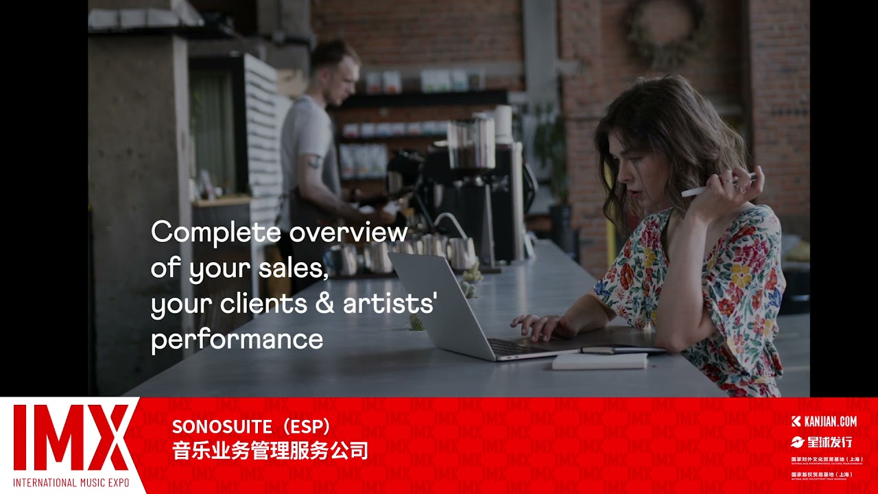 Sonosuite │IMX Expo 2021