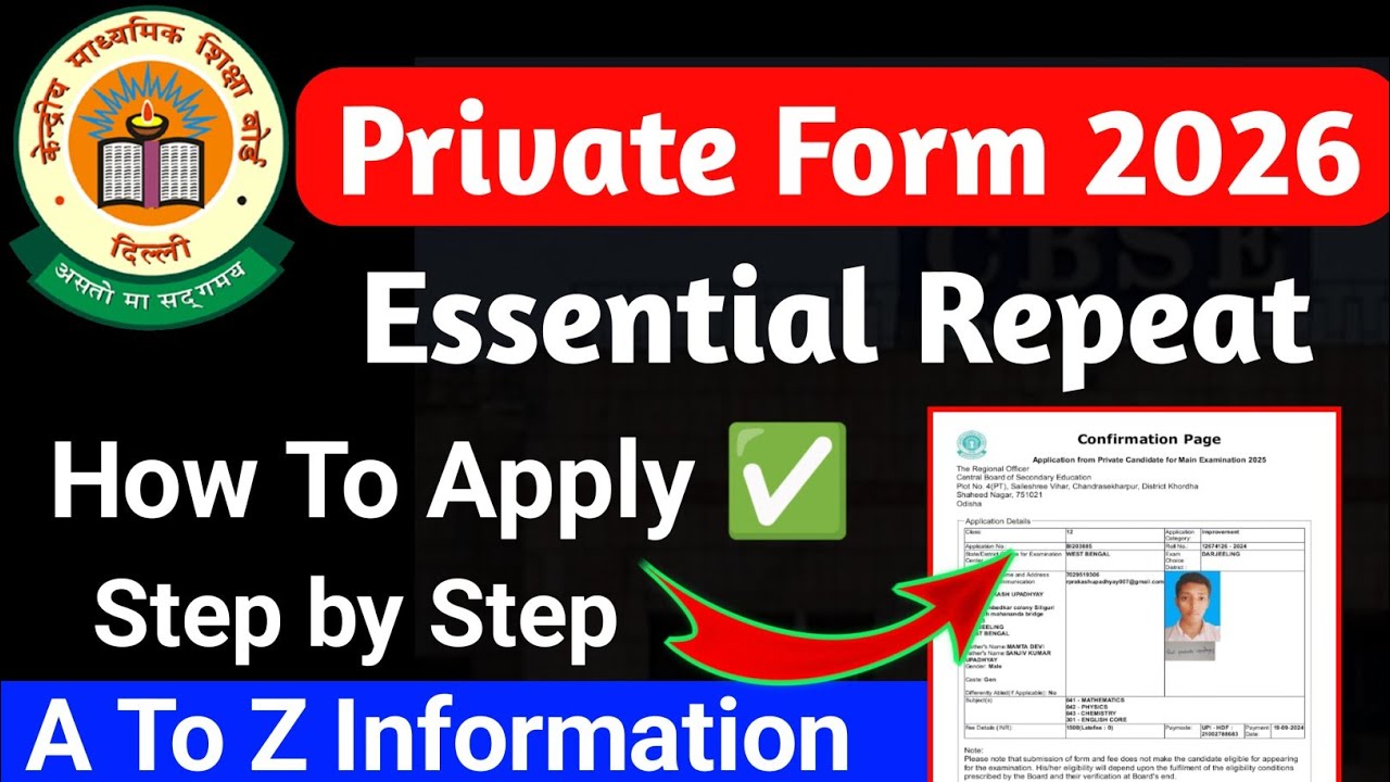 How to fill cbse private candidate form 2026 | cbse private candidate form 2026 essential repeat 