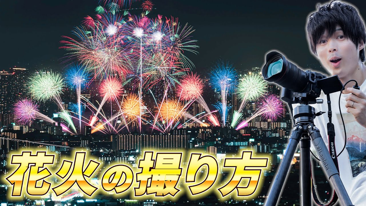誰でも簡単に真似できる