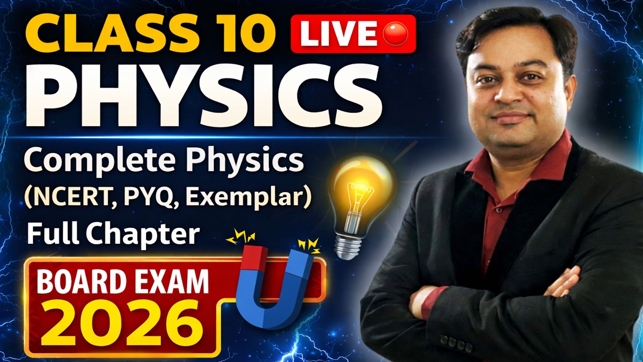 Class 10 Physics LIVE 🔴 | Complete Physics (NCERT, PYQ, Exemplar) | Full Chapter Board Exam 2026