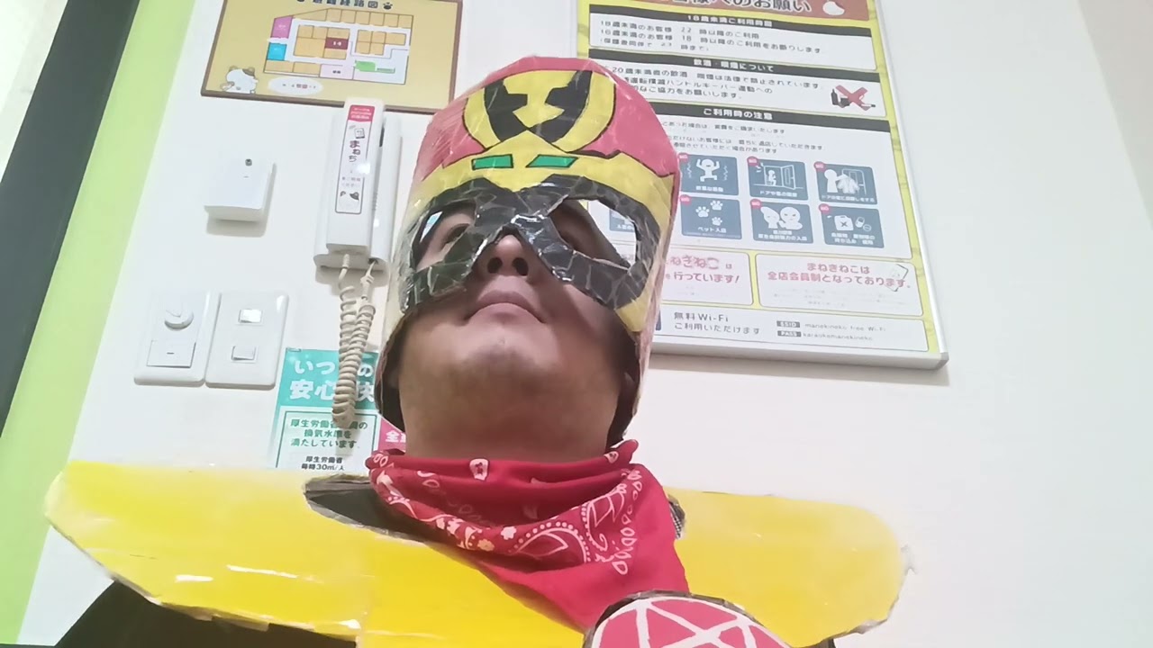 クール🆒③