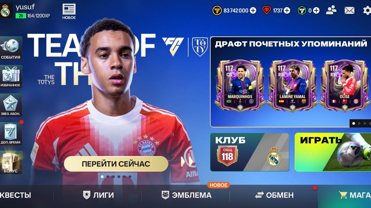 Играю в Fc mobile😱 новое обновление новое событие #fc mobile