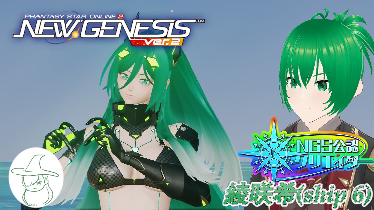 【PSO2NGS】(虹公認:ship6:初心者歓迎) 少しずつ暖かくなってきました20260302