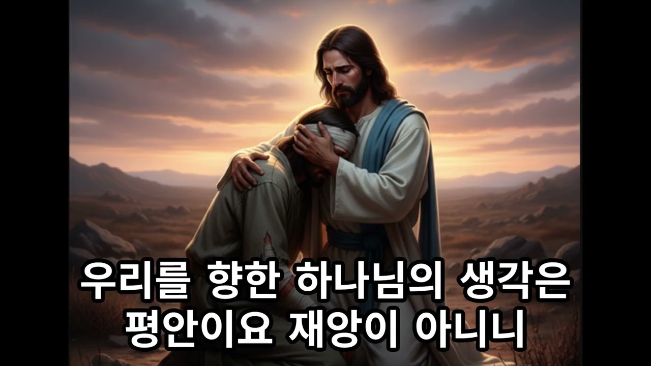 (1시간 반복듣기) 위로 COMFORT covered by 소프라노 이혜경
