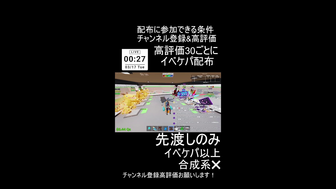 フォトナブレインロット交換配信！！回線落ちて萎えた
