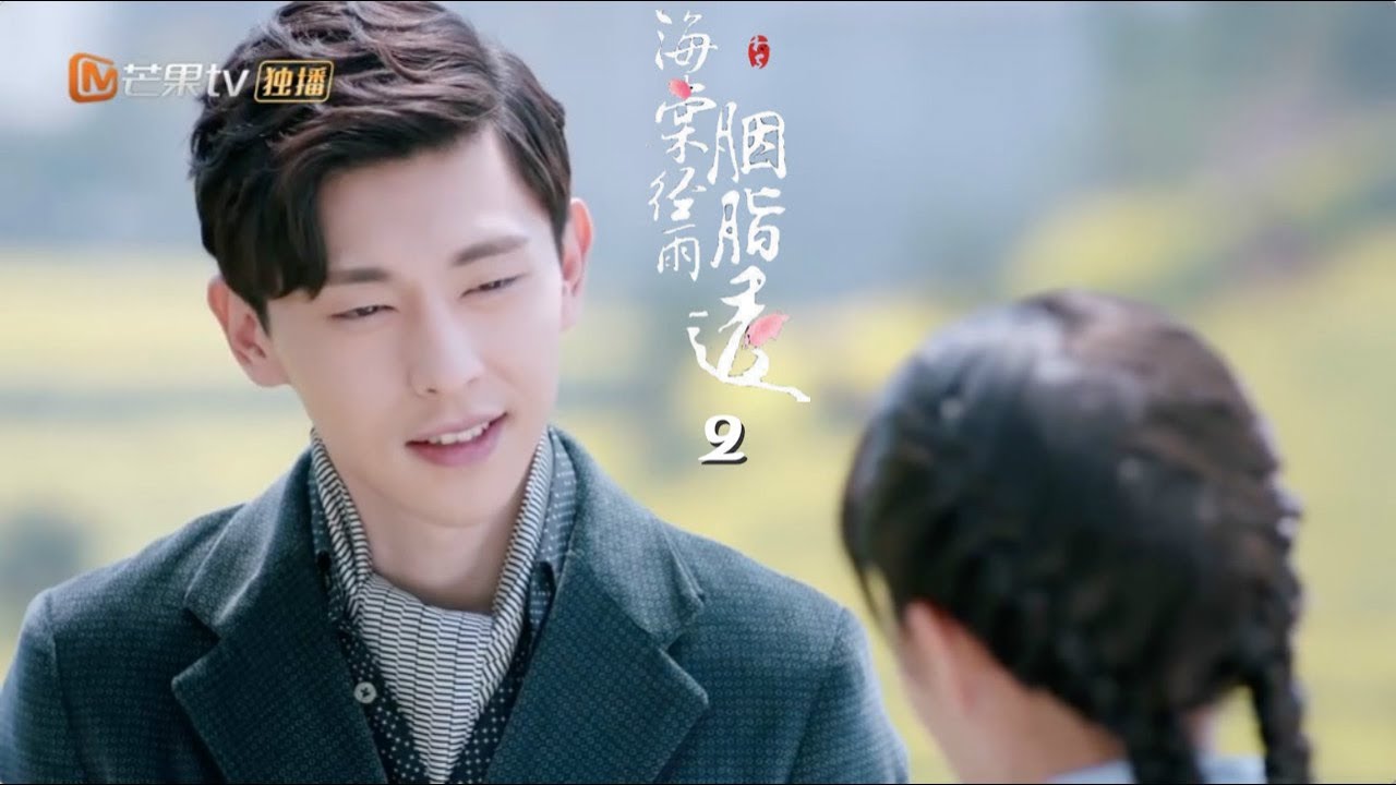 月轩跟着海棠上山，故意气她逗她【邓伦新剧 海棠经雨胭脂透】第2集 （邓伦 李一桐 李若彤 方中信）