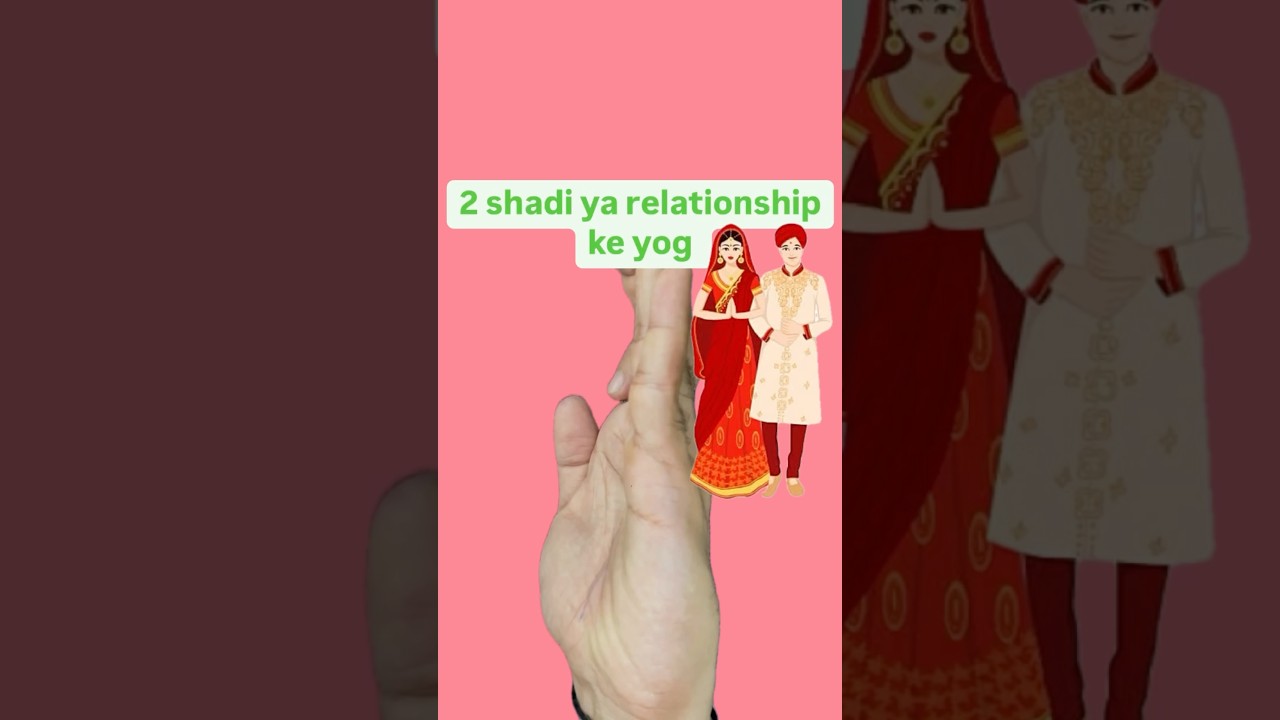 2 shadi ke yog #astrology #palmistry #yourpalm #hastrekha