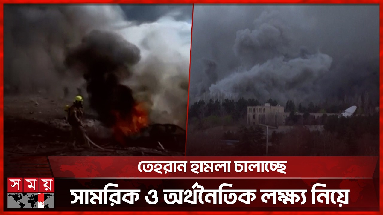 ইরানের রণকৌশল: ইউরোপকে জ্বালানি সংকটে ফেলে চাপ সৃষ্টি | Middle East | Iran | USA | Israel
