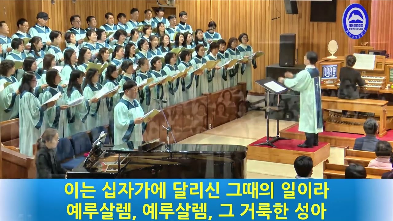 거룩한 성
