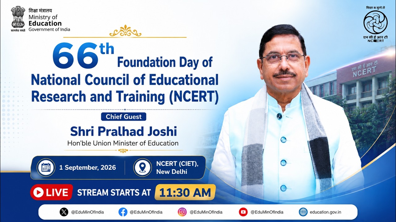 LIVE: 66th Foundation Day of NCERT | Shri Pralhad Joshi, Union Minister of Education