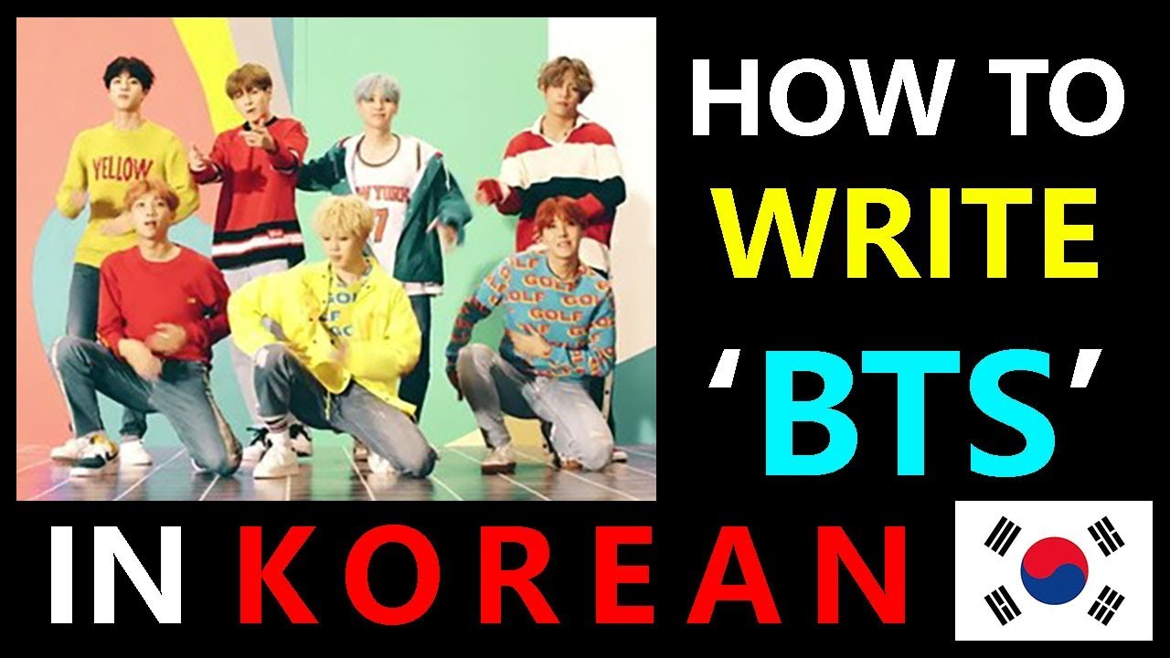 [K-POP STUDY] WRITING BTS IN KOREAN / BTS / 방탄소년단 / K-POP