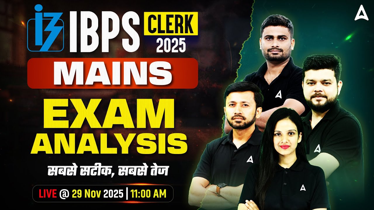 IBPS Clerk Mains Analysis 2025 | IBPS Clerk Mains Exam 2025 Analysis | IBPS Clerk Mains Paper Review