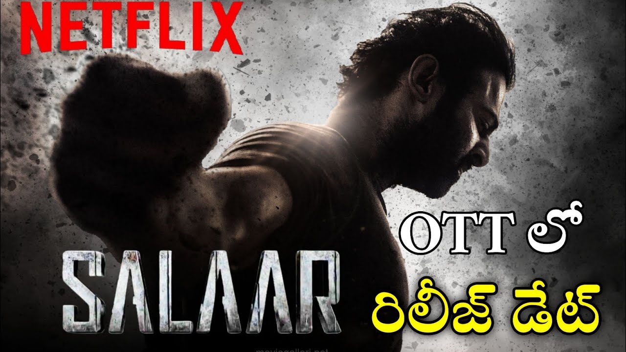 Salaar movie ott release date #movies #salaar #netflix #ottupdates #netflixindia