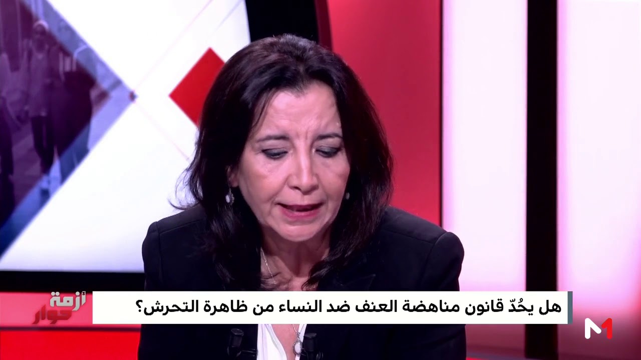 الرسائل المكتوبة أو الإلكترونية أو عن طريق الهاتف .. دلائل مادية لإثبات التحرش