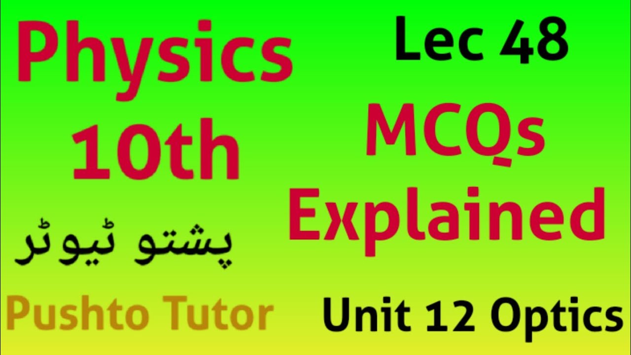 Lec 48, MCQs (Explained) Unit 12 , Optics , Class 10 Physics , Pushto Tutor tech, Lectures 48
