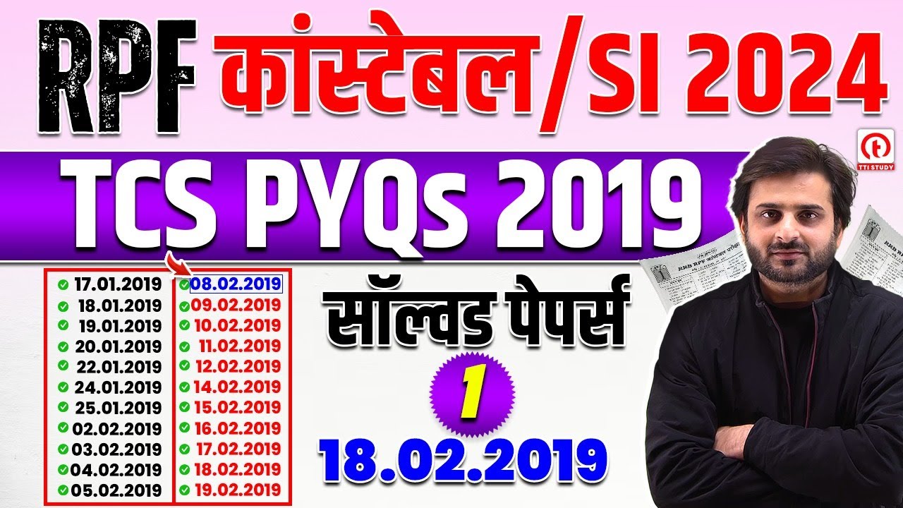 RPF Constable SI 2024 | RPF Constable TCS 2019 Previous Year Question | RPF PYQ's | By Sanjeet sir