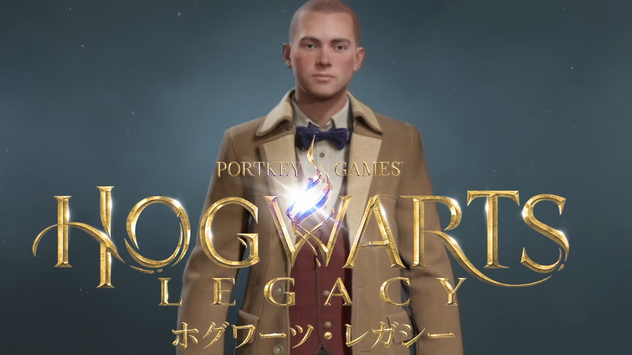 ハリーポッターとナニワのプリンス | ホグワーツ・レガシー