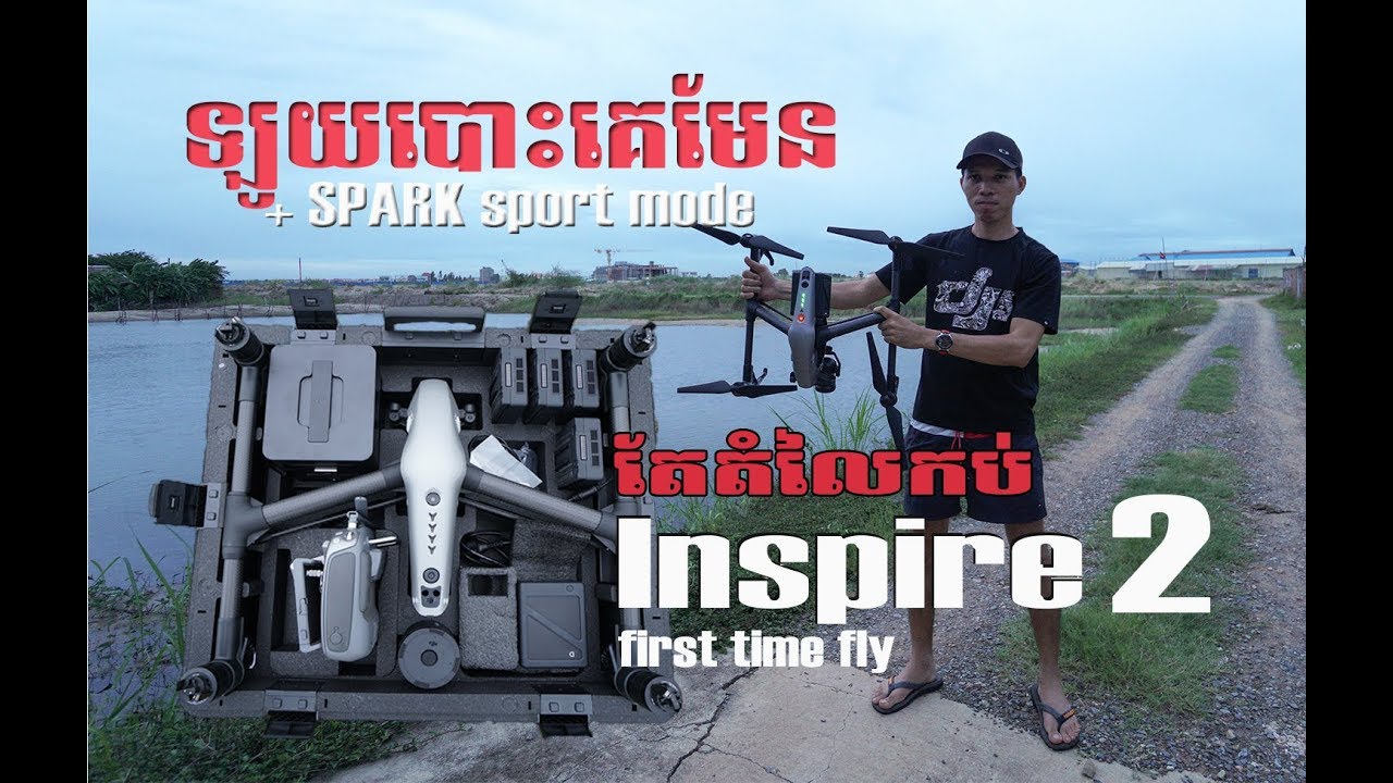 WOW  DJI INSPIRED 2 FIRST FLY IN CAMBODIA (KH)