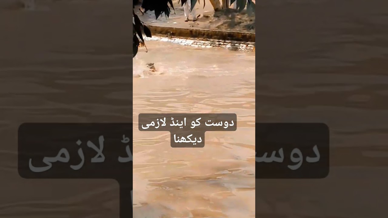 Cold water BRB canal Lahore in Pakistan