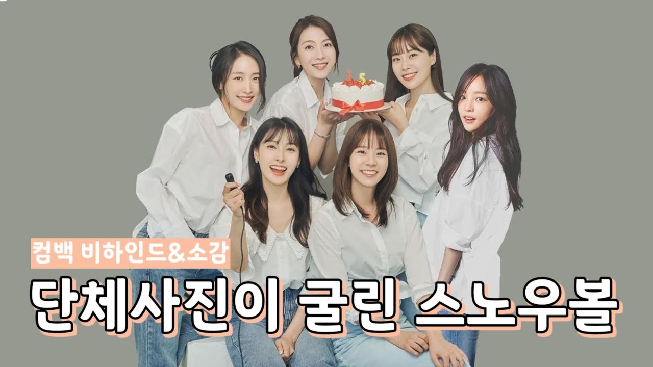 카라 활동의 축복이 끝이 없네