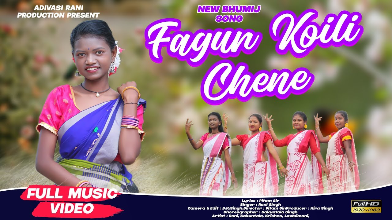 Fagun Koili Chene || New Bhumij Song. Singer : Rani Singh . @ADIVASIRANIPRODUCTION
