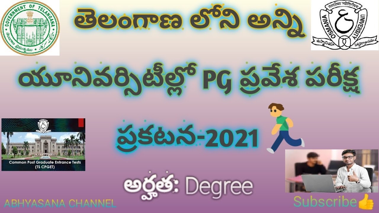 TS PG ADMISSIONS - 2021 // QUALIFICATION : DEGREE // FULL DETAILS // EXAM FEES // ABHYASANA CHANNEL