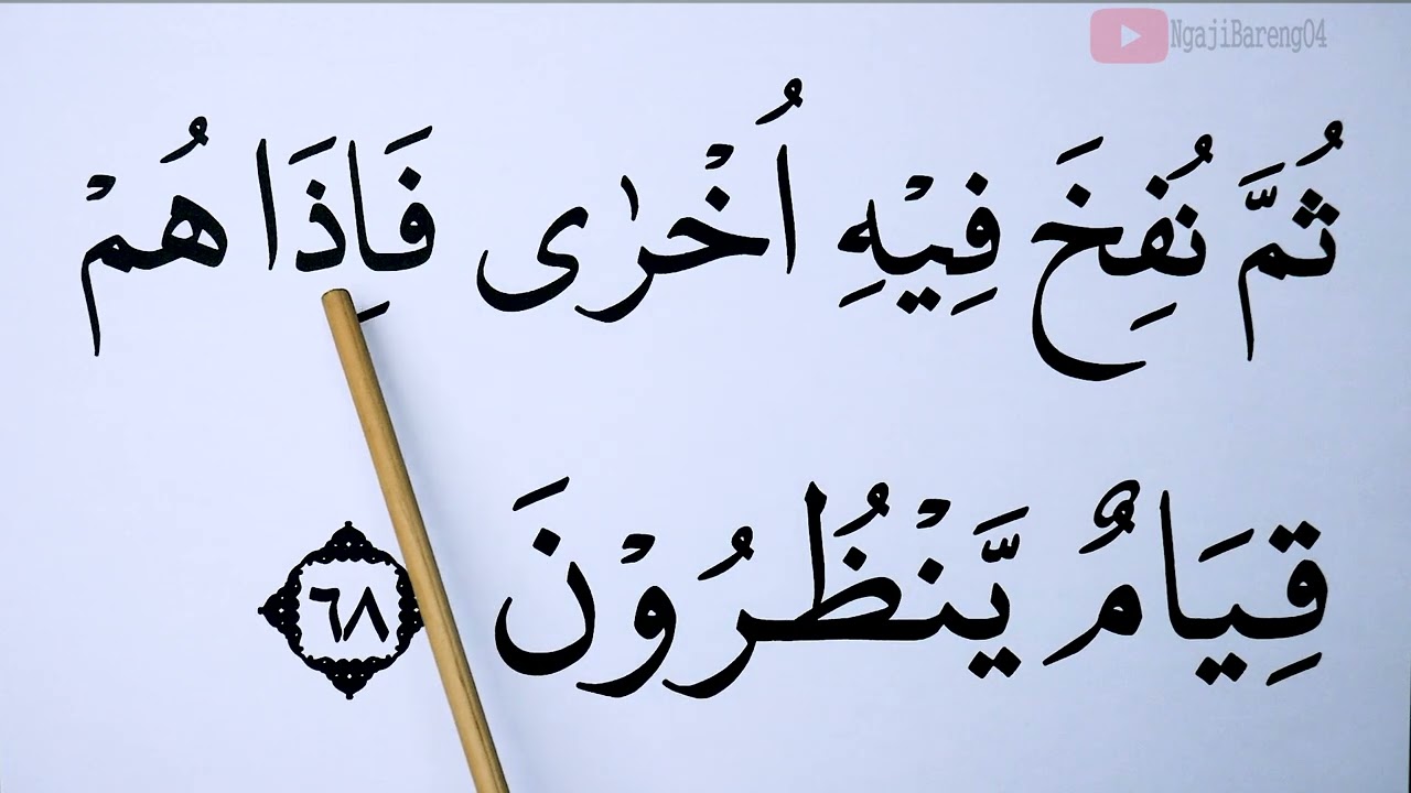 KHUSUS LANSIA KHATAM II BELAJAR MENGAJI SURAH AZ ZUMAR AYAT 56-75 HURUF EKSTRA BESAR