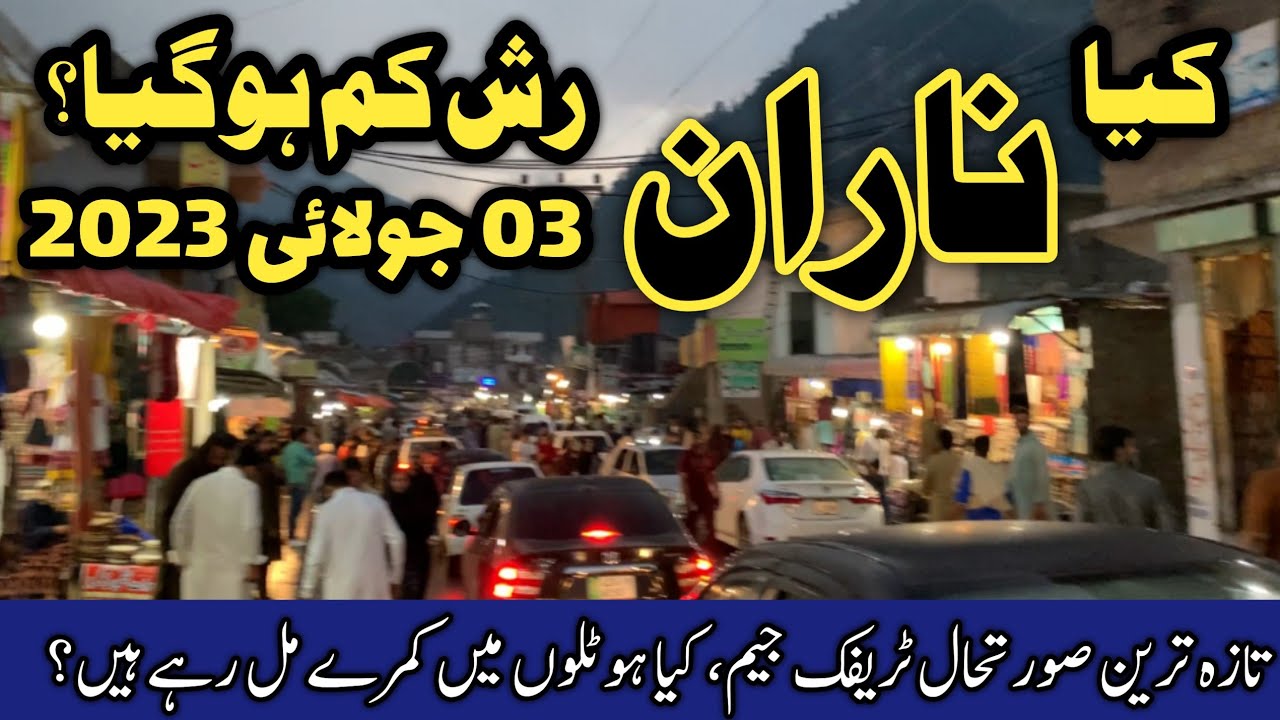 Naran kaghan latest update | Naran live rush situation | #naran hotels | Naran traffic jam situation