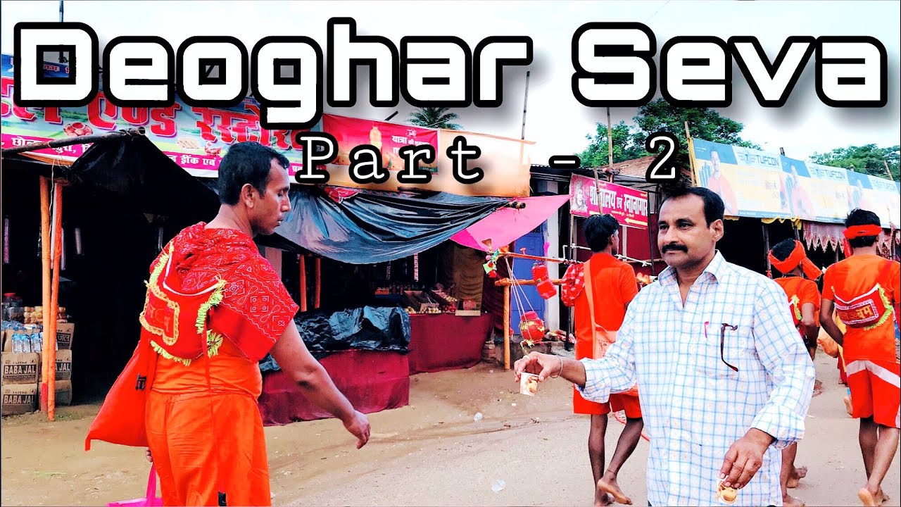 Sharma seva samity kolkata - Deoghar Seva (2018) Part - 2