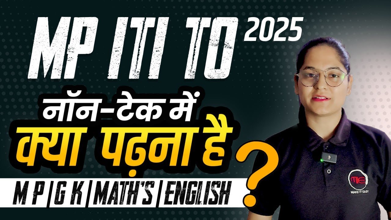 MP ITI Training Officer 2025 | Non-Tech में क्या पढ़ना है? | MP GK, Maths, English Complete Syllabus