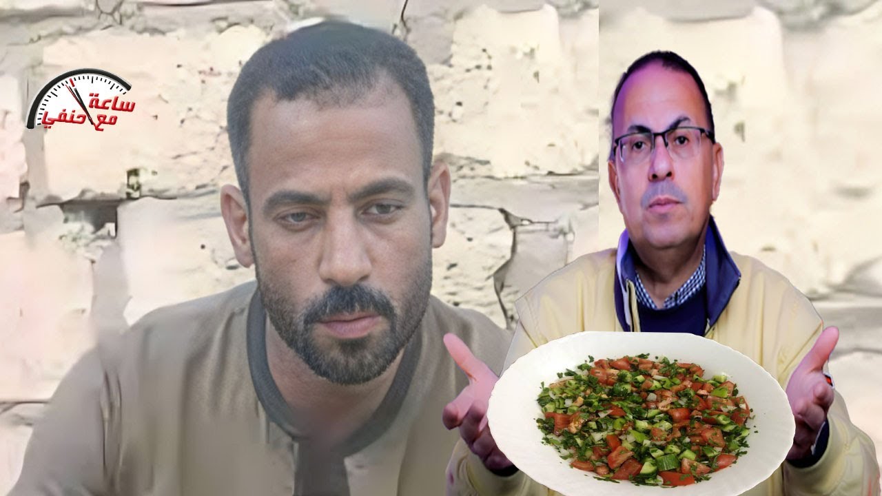 وهى بتعمل السلطه على الفطار فى شهر رمضان قـ ـتـ ـلــ ت جوزها بطريقه بــشـ ـعــه والسبب !!