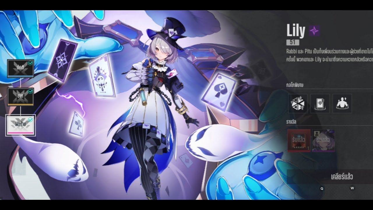 Etheria:restart Anisync Echoes 51 Lilly