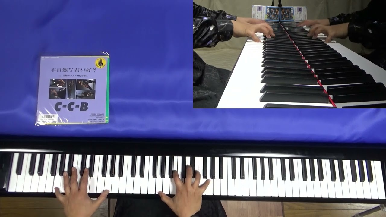C-C-B　不自然な君が好き