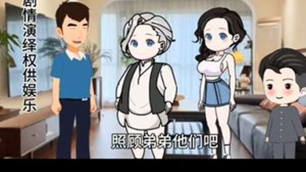 母亲把所有财产和钱给小儿子想去大儿子家养老被拒绝##母亲万万没想到把所有财产和钱给小儿子，小儿子夫妻俩却是白眼狼，拿气给她受，想去大儿子家养老，又被大儿子夫妻俩灰头土脸的轰出来