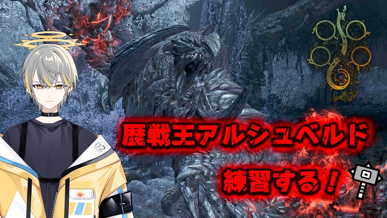 ワイルズ最終アプデ楽しむぞ！：Live【モンスターハンターワイルズ】